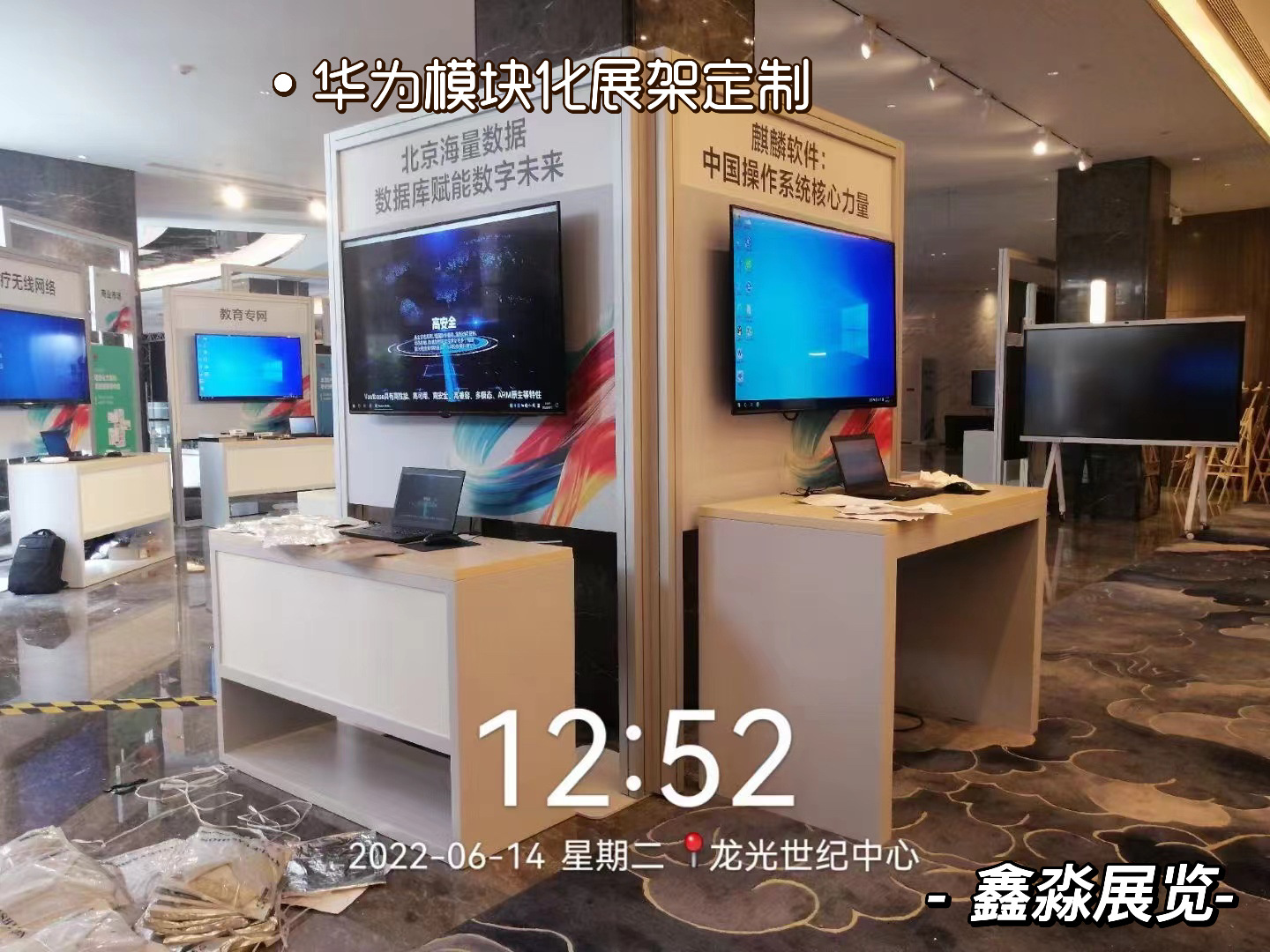 ��Ϊģ�黪����Ѳչ��װ����չ�ܶ��ư˷ַ�ͨ����չ��ǽ����չʾ