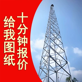 钢结构;其他坠落防护;其他输配电
