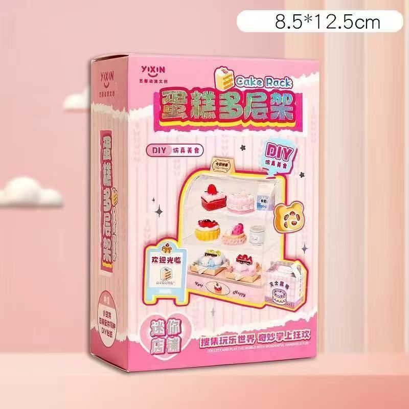 新款甜梦物语迷你场景屋DIY仿真食玩迷你儿童过家家玩具益智拼装|undefined
