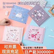 原创新款磨砂拉环卡通自封袋文具拉环收纳袋办公多用收纳袋定制