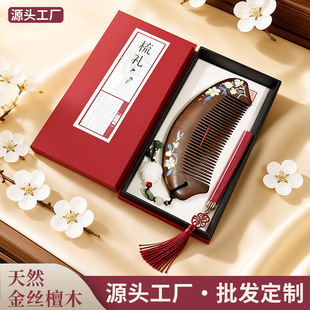 ��z̴ľ����Y�м��X�����K�Y�鹝�հ��ֶY��I�̄նYƷ���Lľ��