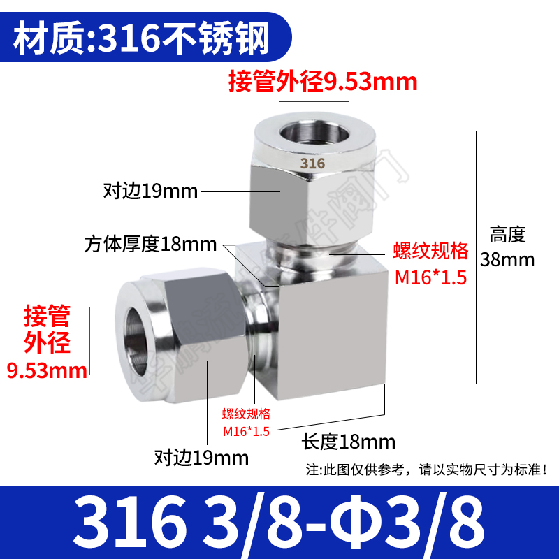 304 / 316 acero inoxidable manguito codo medio doble fijación instrumento tubo de suministro de gas de cobre 90 grados diámetro de variación ángulo recto doblado