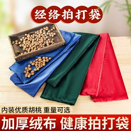 保健器具配件;艾灸器具;艾灸/艾草/艾条/艾制品