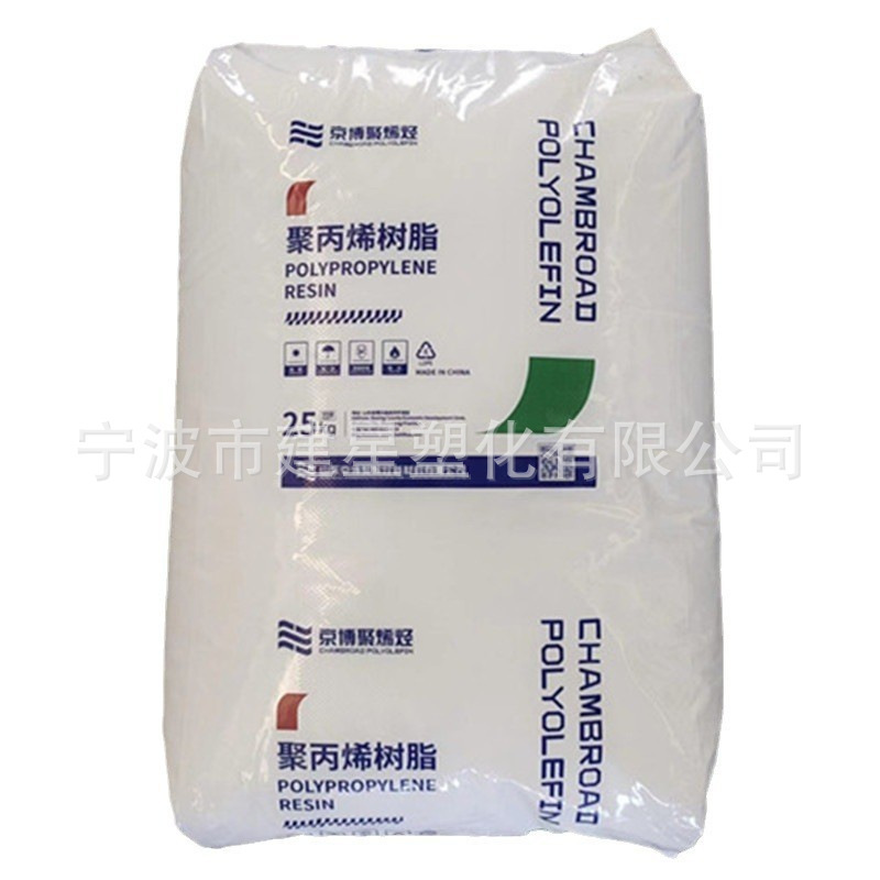 PP  京博聚烯烃 MT05-400L(RP340R) 注塑成型 透明  食品包装颗粒|undefined