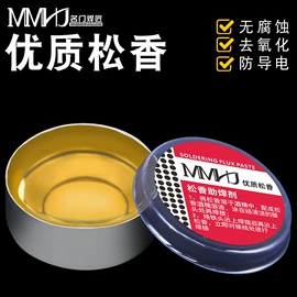 电烙铁;焊丝;焊膏