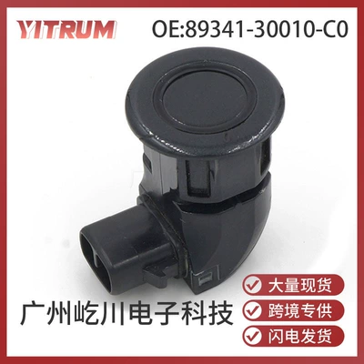Automotive Sensors GS series reversing radar - 89341-30020-c0