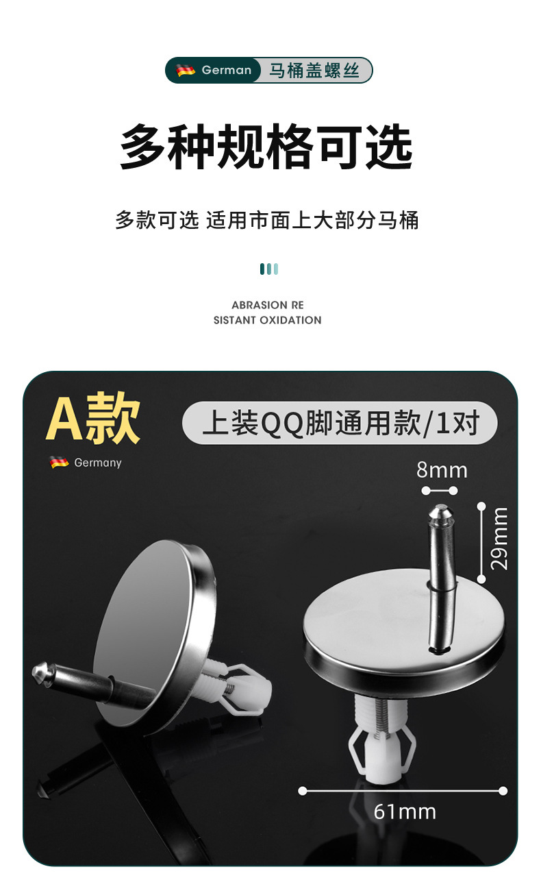 Starting point: Japanese toilet seat cover accessories, fixing bolts, snap screws, toilet seat cover plate expansion screws, universal accessories Application Scenario