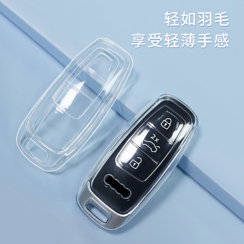 Suitable for 2023 Audi a6l key case 22 a6 a8 car supplies shell interior accessories complete transparent bag