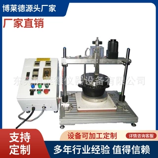 厨具耐磨试验机 锅子耐磨测试仪器 百洁布耐磨检测仪器