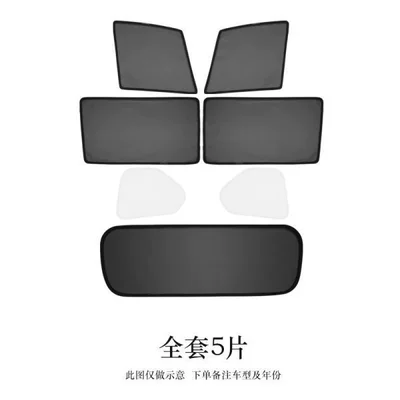 Cross-Border Use, Bmw 5 Series Magnetic Car curtains - 4-pieces-of-front-and-rear-side-windows-1-tailgate-double-layer-magnetic-model-year-bmw-5-series-e39-1995-2002