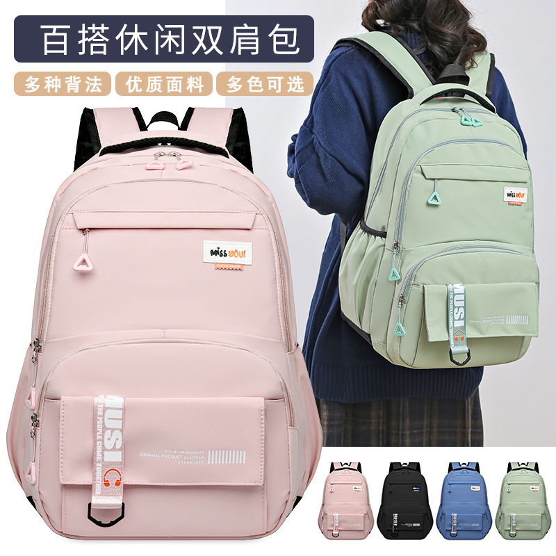 Comercio exterior casual mochila del todo partido nuevo estilo coreano de las mujeres mochila de moda simple de gran capacidad mochila de estudiante de escuela secundaria ligera