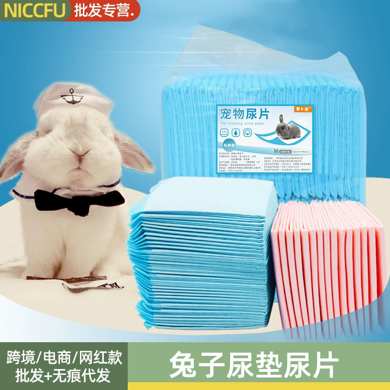 Пеленка любимчика NC пеленка собаки пеленка кролика утолщенная Абсорбирующая пеленка одноразовая впитывающая прокладка пеленки