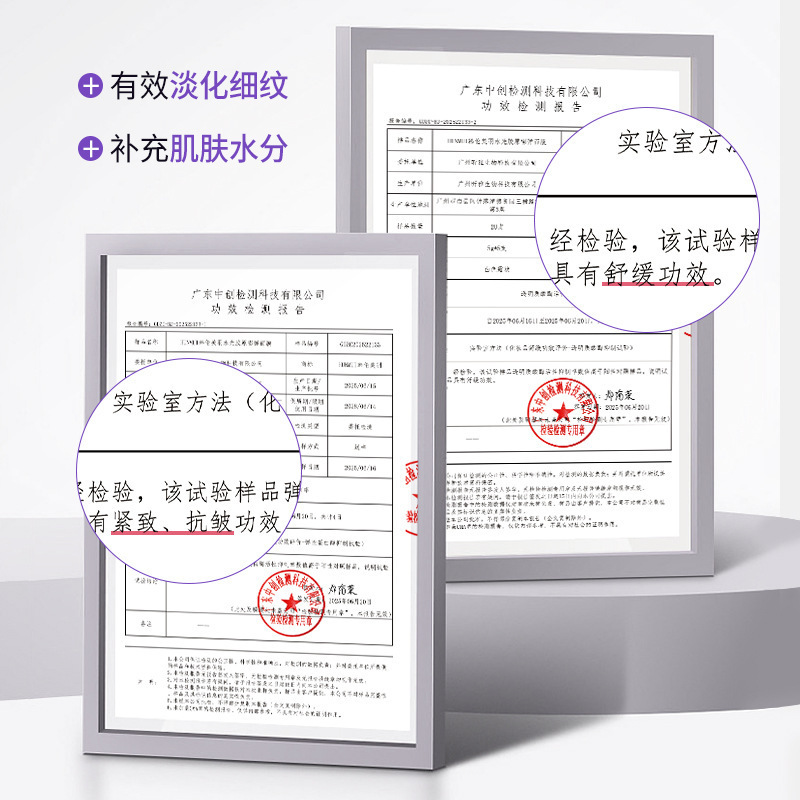 韩伦美羽水光胶原嘭弹面膜抗老紧致淡纹补水嫩肤便携次抛涂抹厂家|undefined