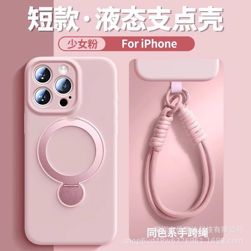iPhone17PROMAX対応回転スタンド付き液体シリコン製スマホケース、ストラップ付き、Apple16用耐衝撃保護ケース|undefined