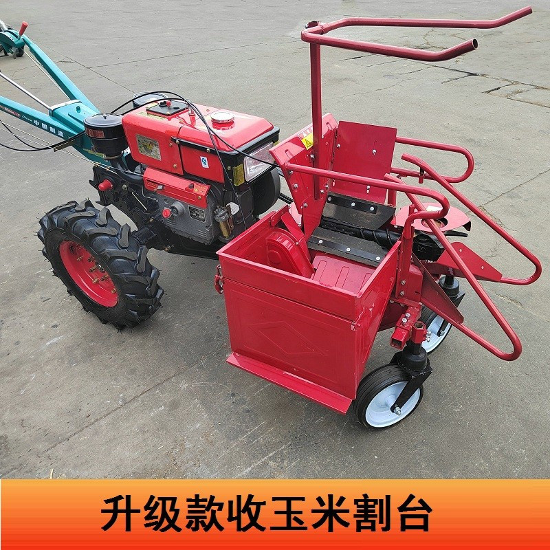 小型玉米收割机柴油手推单行苞米收获机手扶拖拉机割台玉米收获机
