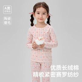 儿童袜;童内裤;童家居服套装
