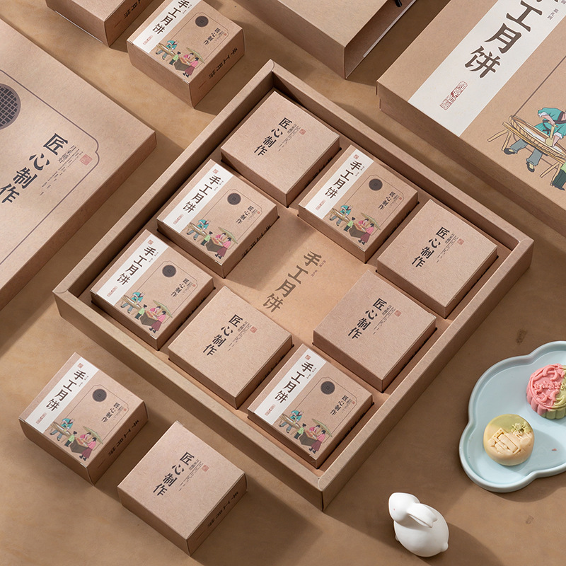 2025新款流心冰皮中秋月饼礼盒包装盒高档独立6粒4粒8粒现货批发|undefined