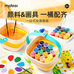 弥鹿水粉桶絵の具セット学生児童屋外携帯水粉携帯折り畳み桶美術絵画玩具