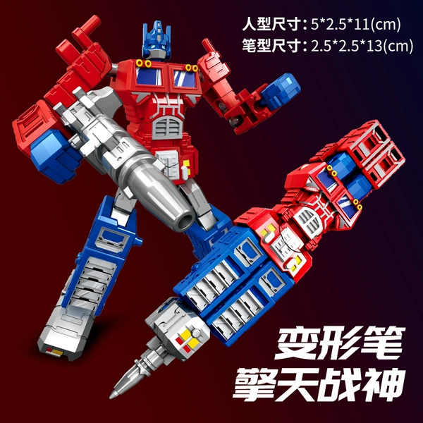 (Plastic) Two forms of human pen-Qingtian War God