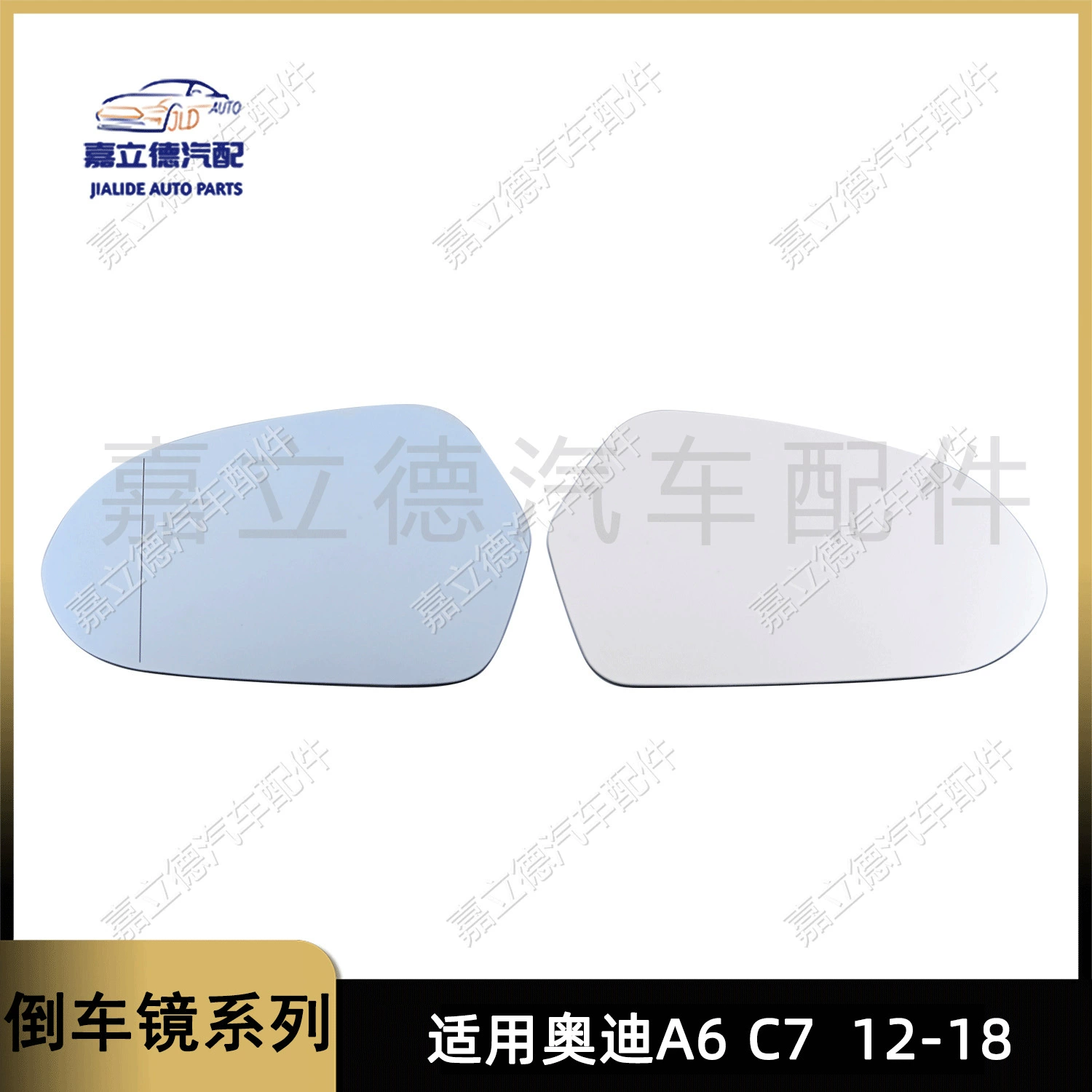 Подходит для Audi A6 C7 12-18, зеркальный элемент зеркала заднего вида, внешний отражатель с подогревом.