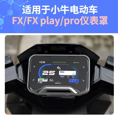 Minchao – Other vehicle instruments Scooter FX/FX Play/Pro