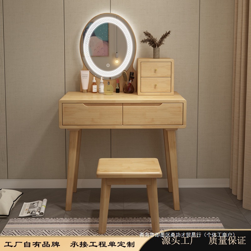 Nordic Solid Wood Dressing Table Modern Simple Home Small Apartment Makeup Table Storage Cabinet Integrated Mini Dressing Table