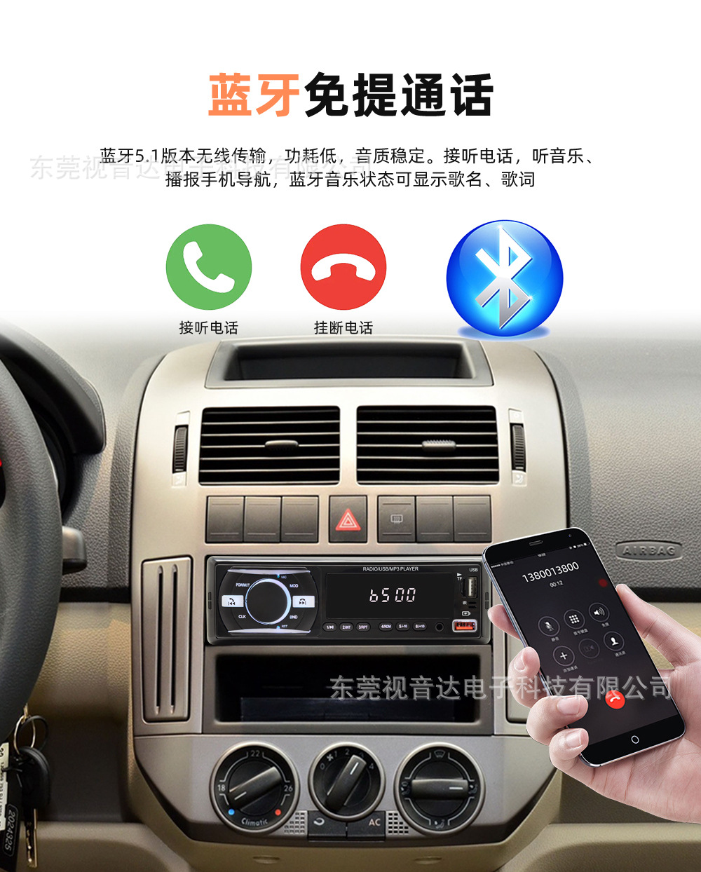 Jsd-920 Low-Power Universal Car Multimedia Mp3 Bluetooth Player Card-Inserting Device Fm Radio Replaces Cd