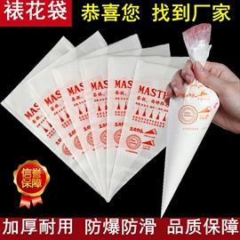 烘焙包装;蛋糕模;其他塑料薄膜
