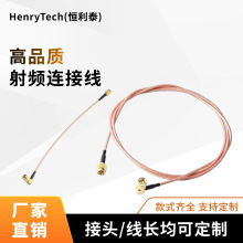 RG316���l�B�Ӿ�SMA/J/BNC/N��ֱ�D����RF���L�D�Ӿ���|�M����Ʒ