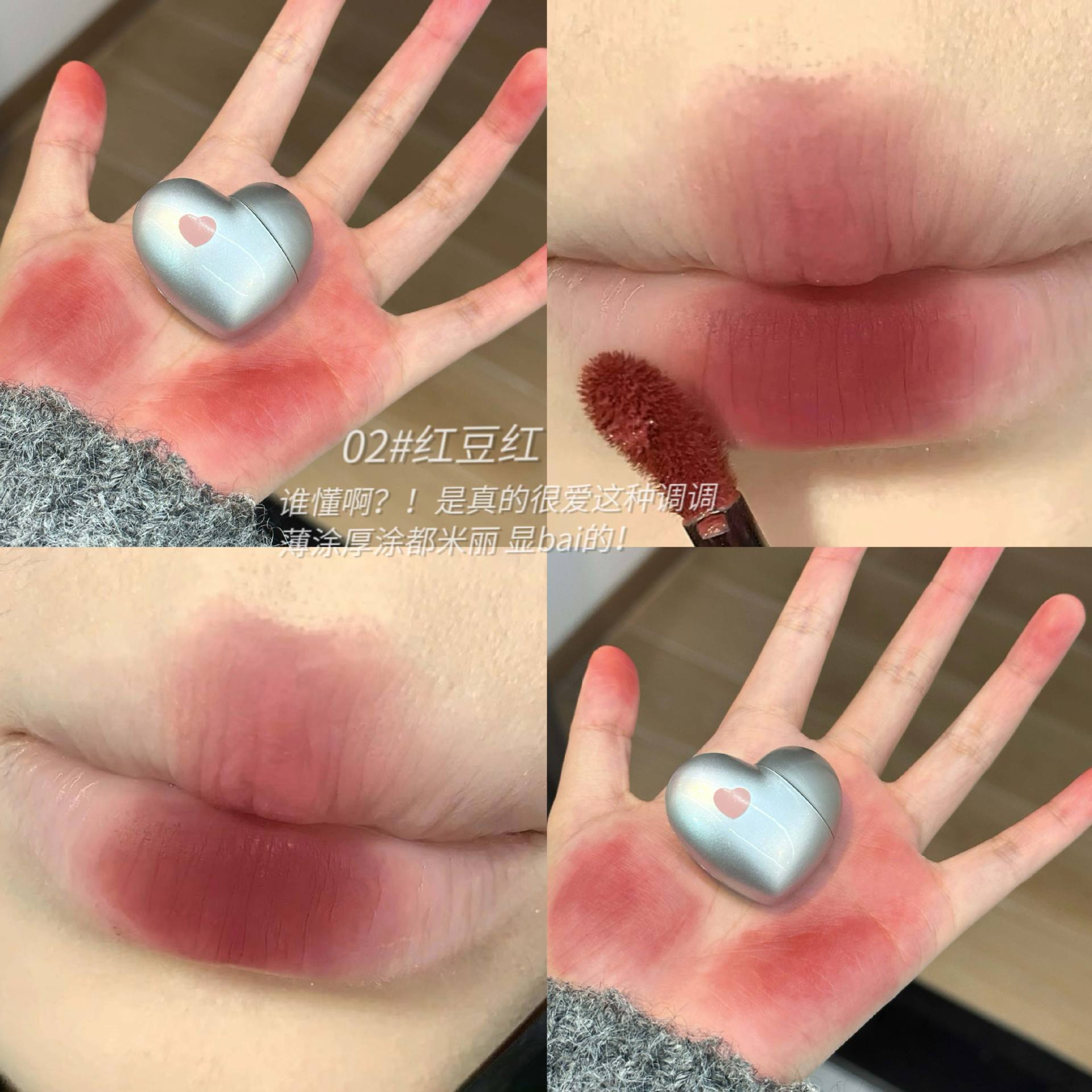 BLACK NANA Heartbeat Velvet Lip Gloss Soft matte Whitening Lip Gloss Low Saturation Versatile Cross-border wholesale undefined
