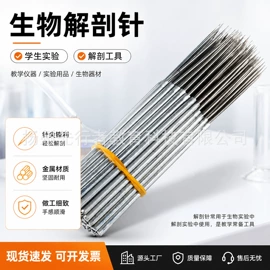 教学演示用品;其他展示用品;其他耗材