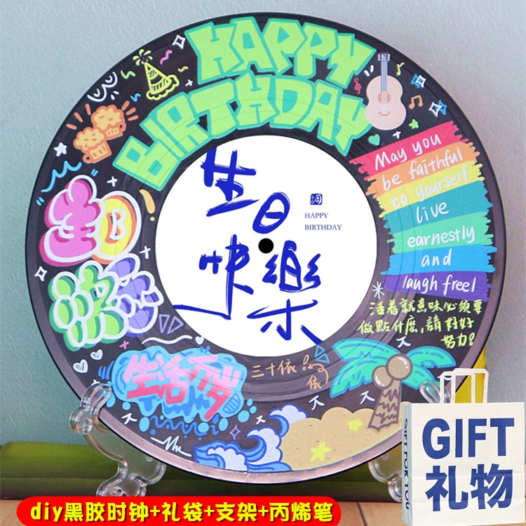 NetEase Cloud Simulation Vinyl Record Graffiti DIY Birthday Happy Graduation Gift Decorative Clock Ornament Clock