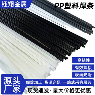 ���Ϻ��l���z�ѿp���a���z��܇���U�����z���ӗl PP PE PVC ABS