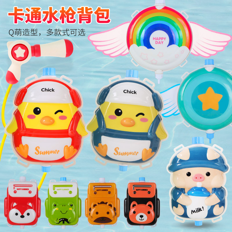 De dibujos animados de los niños del verano lindo mochila juguete de la pistola de agua de jardín de infantes lucha puesto niños y niñas regalo