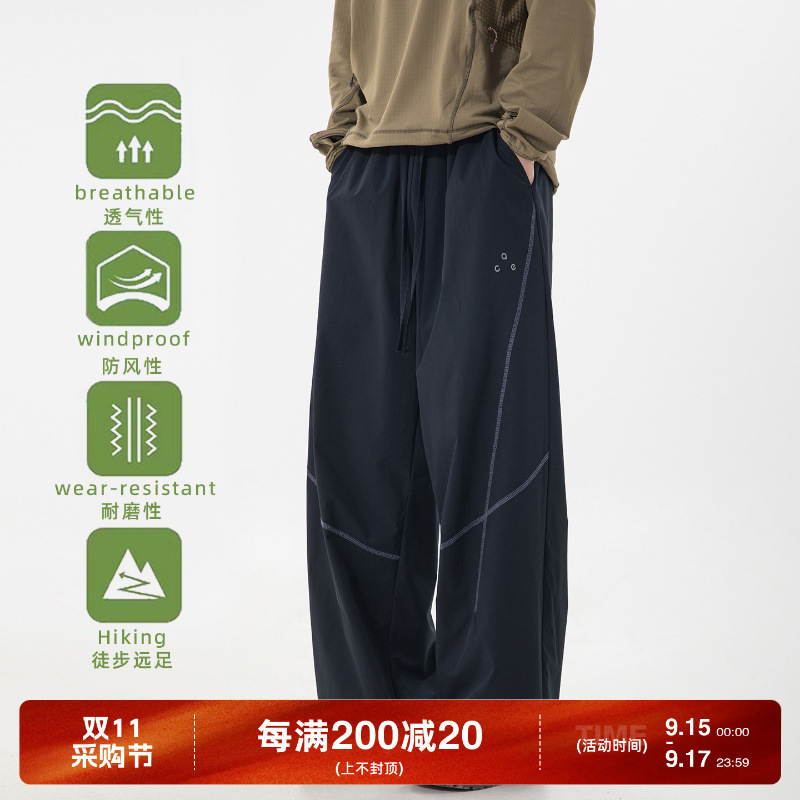 Functional Outdoor Sports Casual Pants for Men, Spring Style, Color-Blocking, Cross-Stitching, Adjustable Cuffs, Loose Straight-Leg Pants