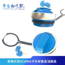 �m��˹���၆SCANIA��܇�����w�����wG400 410 420 450P380������