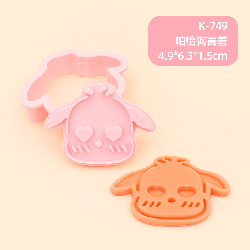 Paca perro 3D troquel de galletas de prensa PochaccoPC perro bricolaje horneado de dibujos animados hogar fondant abrasivo