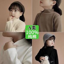 儿童打底衫秋冬男童女童棉加厚高领中大童保暖内衣童装长袖T恤