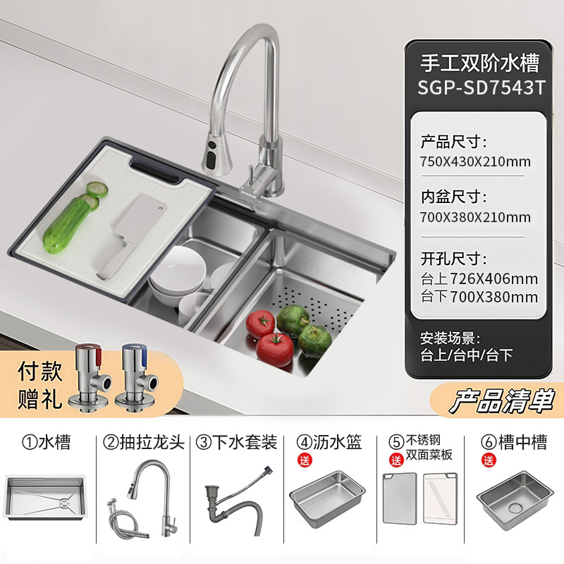 Super grueso 304 acero inoxidable grueso gran tanque único lavavajillas manuales lavavajillas lavavajillas cocina lavavajillas domésticas