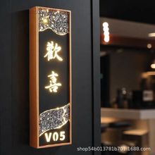 铝合金门号牌酒店客房创意门牌包箱轻奢门牌号竖款铝合金发光门牌