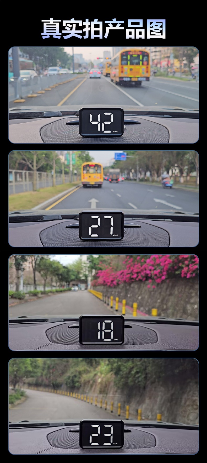 Car Hud Head-Up Display Car Gps Speedometer New Energy Tram Truck Van High-Definition Head-Up Display