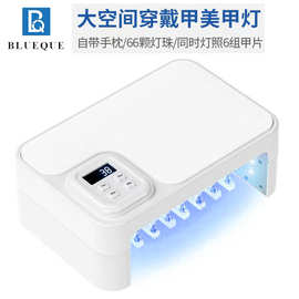 工厂严选 大空间美甲灯穿戴甲烤灯光疗机可卸手枕高功率速干固化