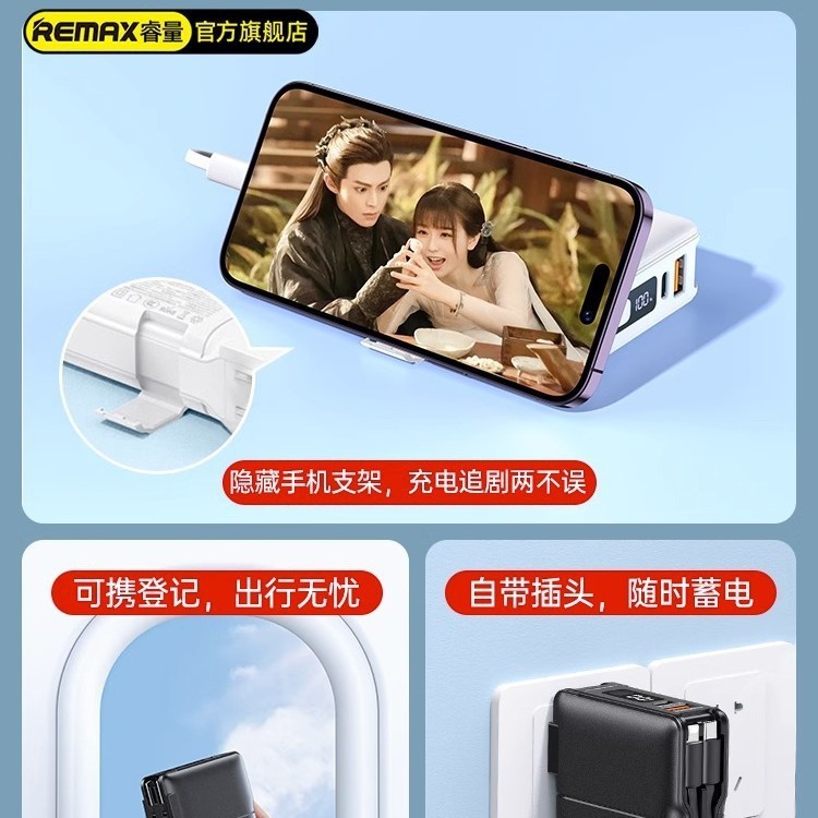 Remax大容量急速充電デジタル充電宝20000mah携帯電話モバイル電源ケーブル + acプラグ|undefined