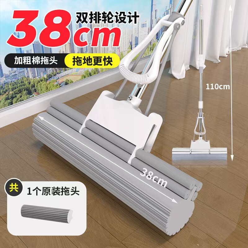 大型コロイドモップ、家庭用ワンモップ、吸水モップ、手洗い不要、家庭用怠惰なモップ、スポンジ、大型モップ|undefined