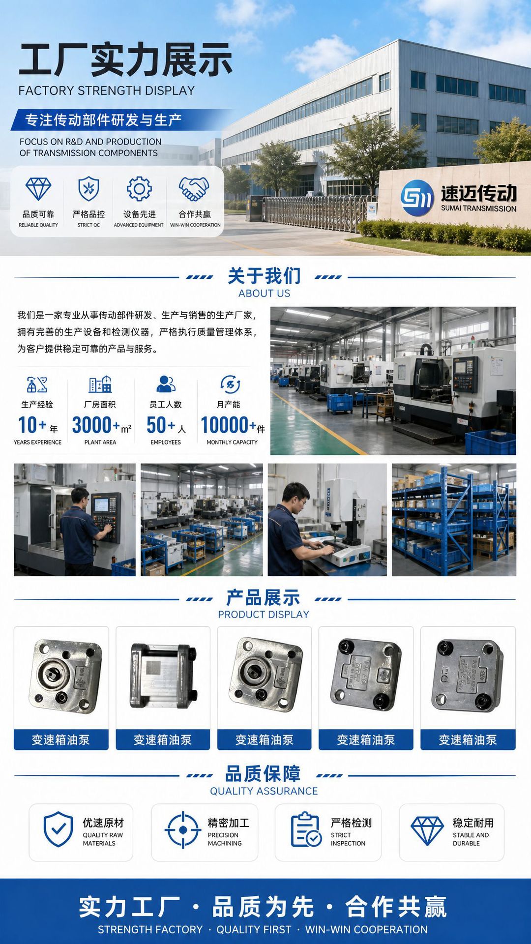 Hydraulic Pump 0Am325579 0Am325579D Transmission Oil Pump for Vw