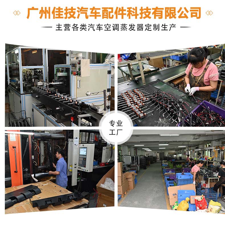 Car Air Conditioner 404 Evaporator Assembly 12V Rv Van Vehicle Refrigeration Modification 24V Mobile Parking Air Conditioner