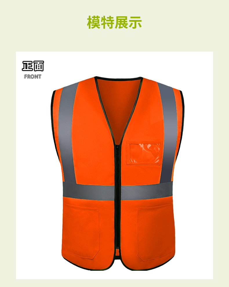 反光衣详情_07.jpg