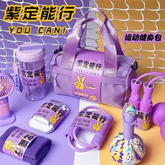 スポーツとフィットネスのギフトバッグ、社員のチームビルディング活動、記念品、ヨガスタジオのオープニング、実用的な小さなギフト、カスタマイズ