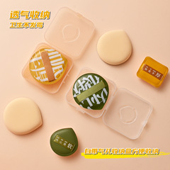 新款爾木100分棉花糖粉撲乾濕兩用粉底液用氣墊粉撲美妝工具