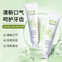 禾謠山茶花炫白牙膏清潔口腔清新口氣祛除牙黃呵護牙齦益生菌牙膏